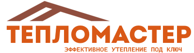 Утепление зданий и сооружений под ключ в Юрге. Гарантия качества. 2026